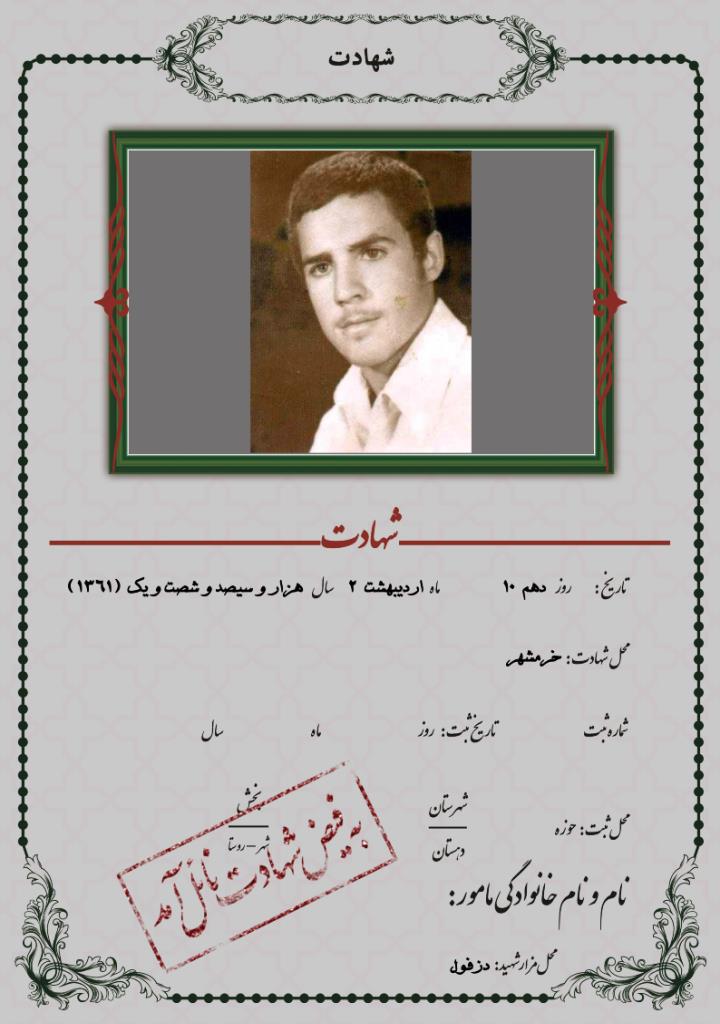 فاقد تصویر